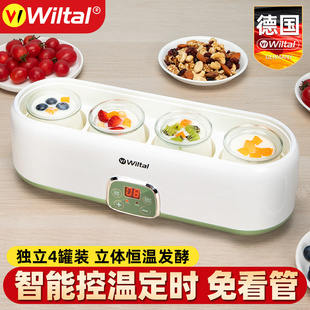 德国全自动智能酸奶机家用小型纳豆发酵迷你大容量分杯米酒多功能