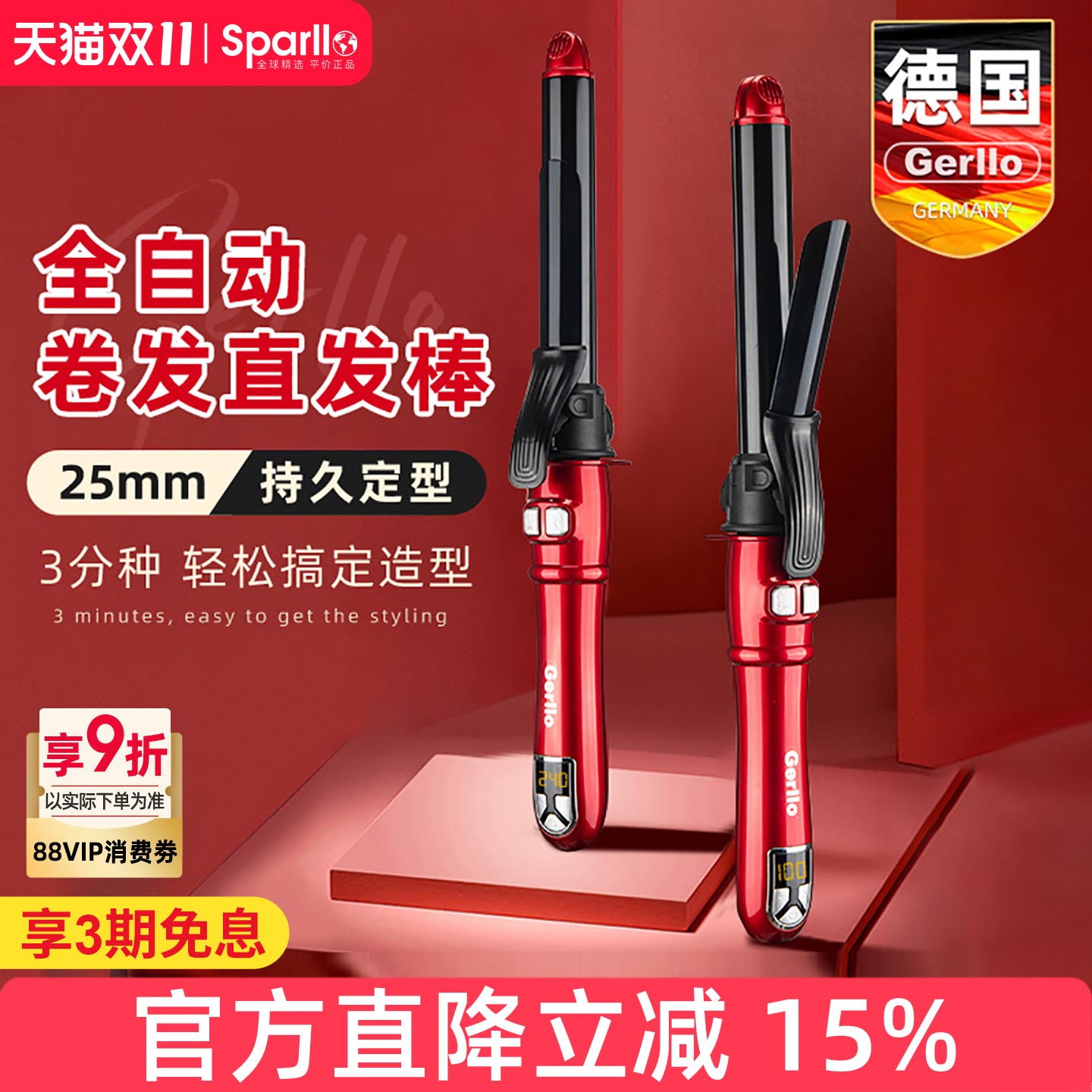 德国自动卷发棒直发梳拉直板夹板两用神器大卷小型蛋卷头女不伤发