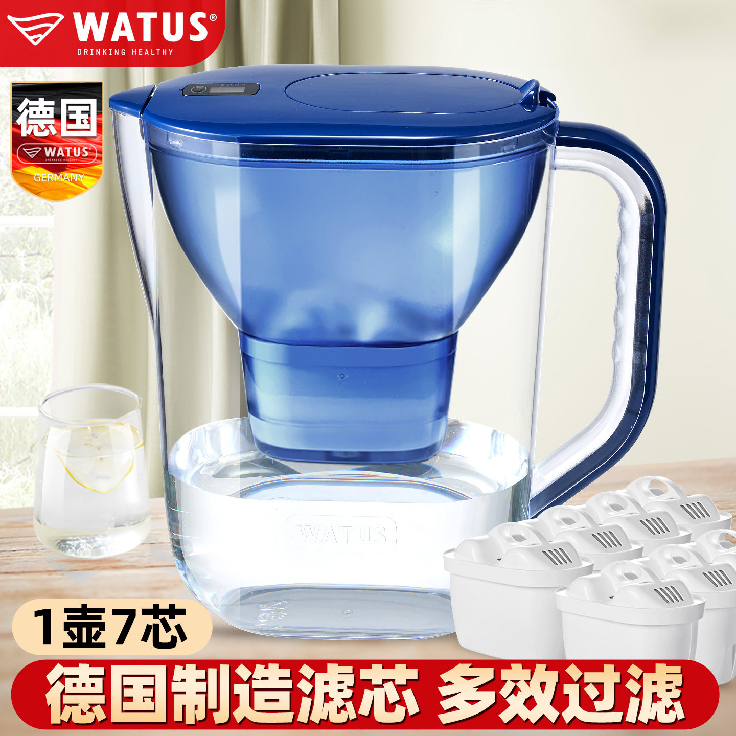 德国过滤水壶家用净水器除垢自来水原装滤芯适用碧然德非直饮7枚