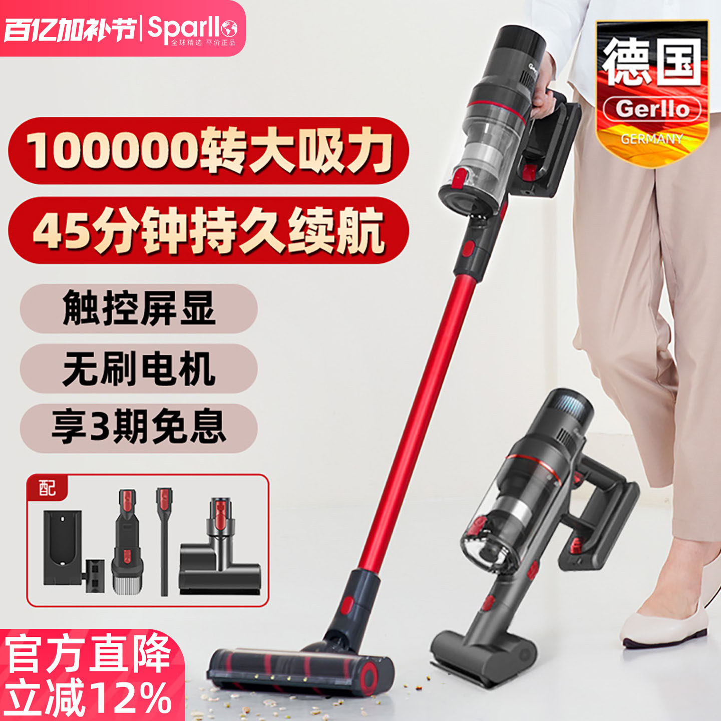 德国无线吸尘器家用床上地毯猫毛强力大吸力手持式小型清洁吸尘机