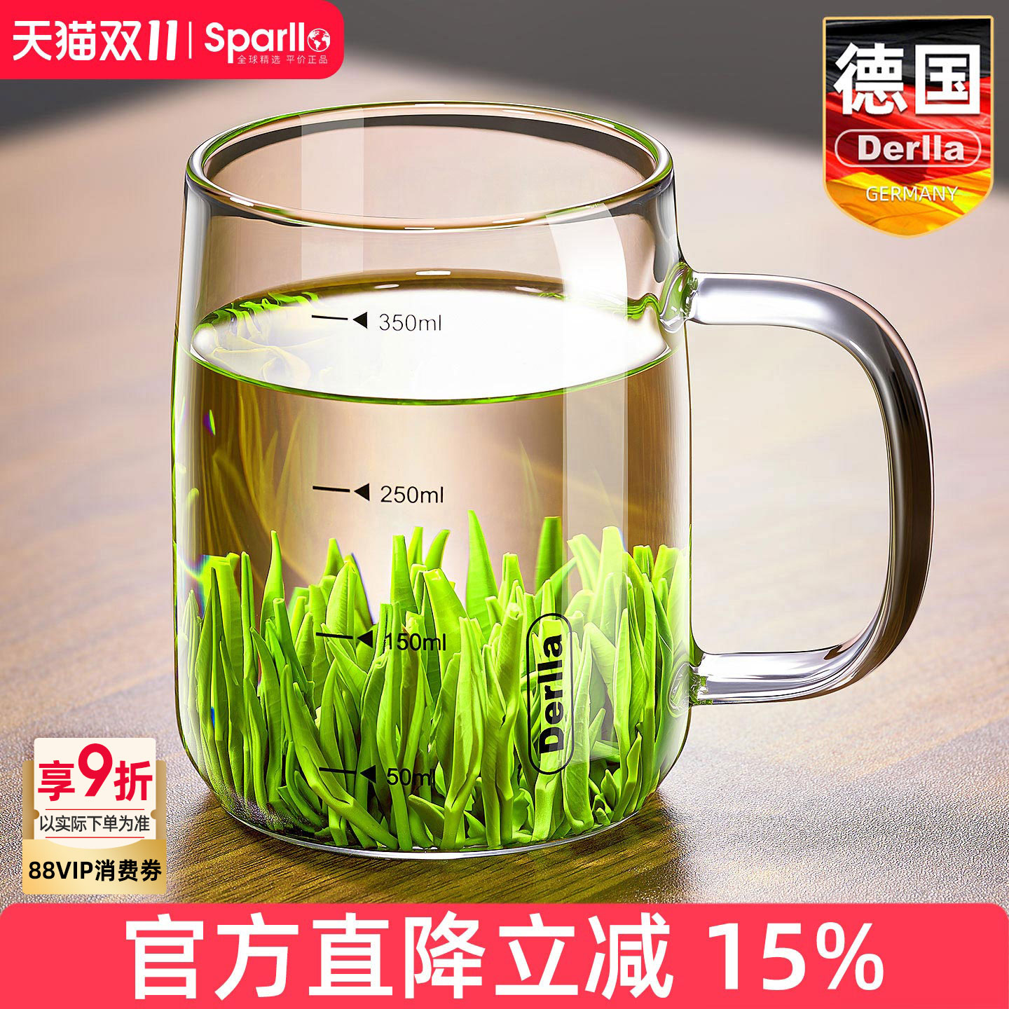 德国Derlla玻璃泡茶杯个人专用