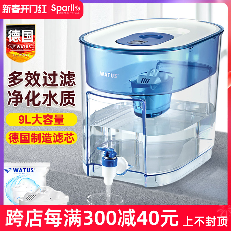 德国净水器滤水壶家用非直饮自来水箱过滤芯配件适用碧然德BRITA