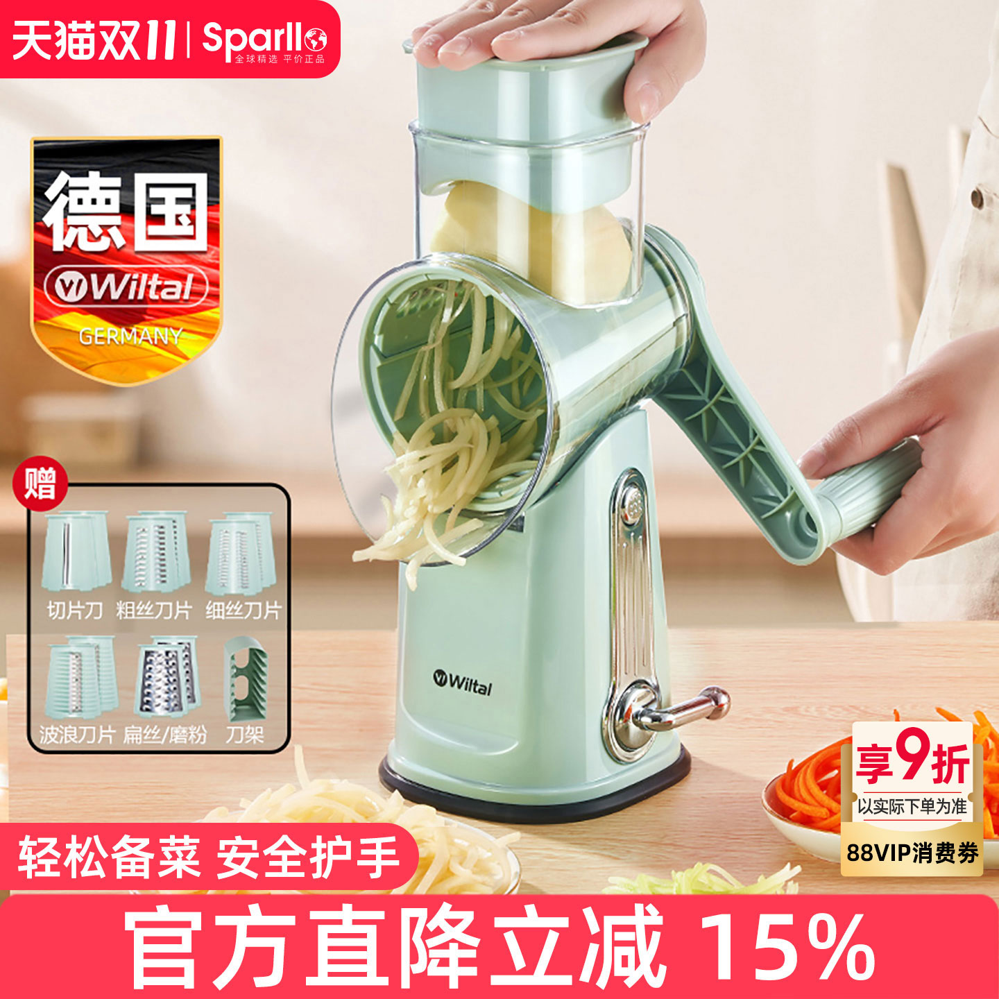 切菜神器8秒备菜安全护手