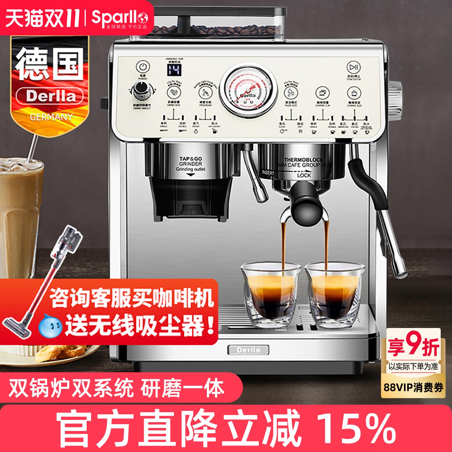 德国Derlla咖啡机带研磨一体全半自动小型家用意式复古商用打奶泡