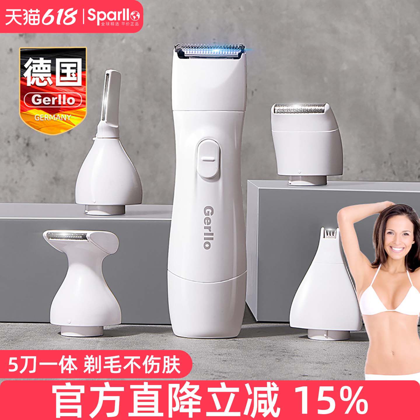德国电动剃毛器私密男女士剃须刮毛刀脱毛去阴毛修剪肛毛腿毛腋毛