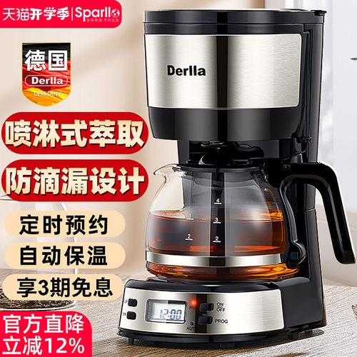 德国Derlla喷淋式煮茶壶自动保温