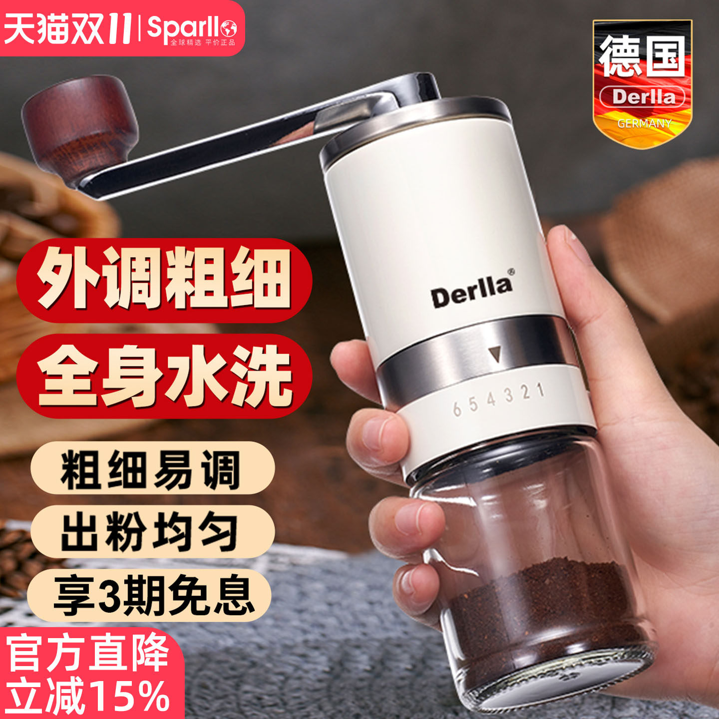 德国手摇磨豆机手磨咖啡豆研磨机手动磨粉器单品迷你复古家用小型