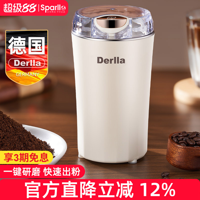 德国咖啡豆研磨磨粉机家用小型