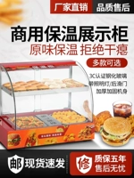 Термос для коммерческого использования, поддерживает постоянную температуру