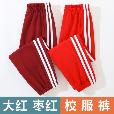 亲肤透气针织棉小学生红色校服裤
