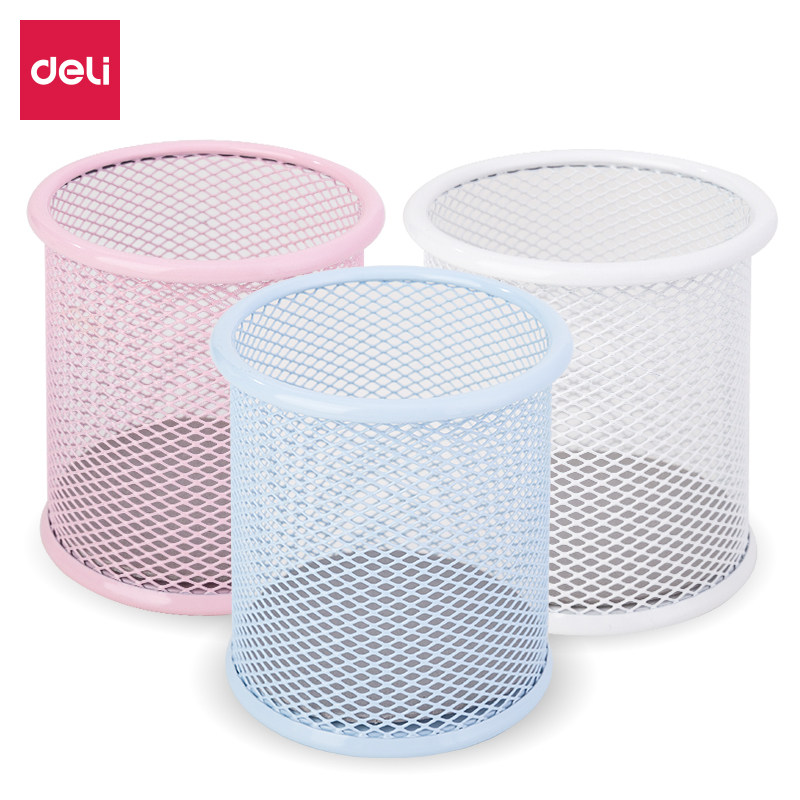 得力9153圆形笔筒白色铁网金属办公黑色桌面收纳学生蓝色粉色创意,文具电教/文化用品/商务用品,笔筒,淘宝优惠券,粉丝福利购,淘宝优惠卷