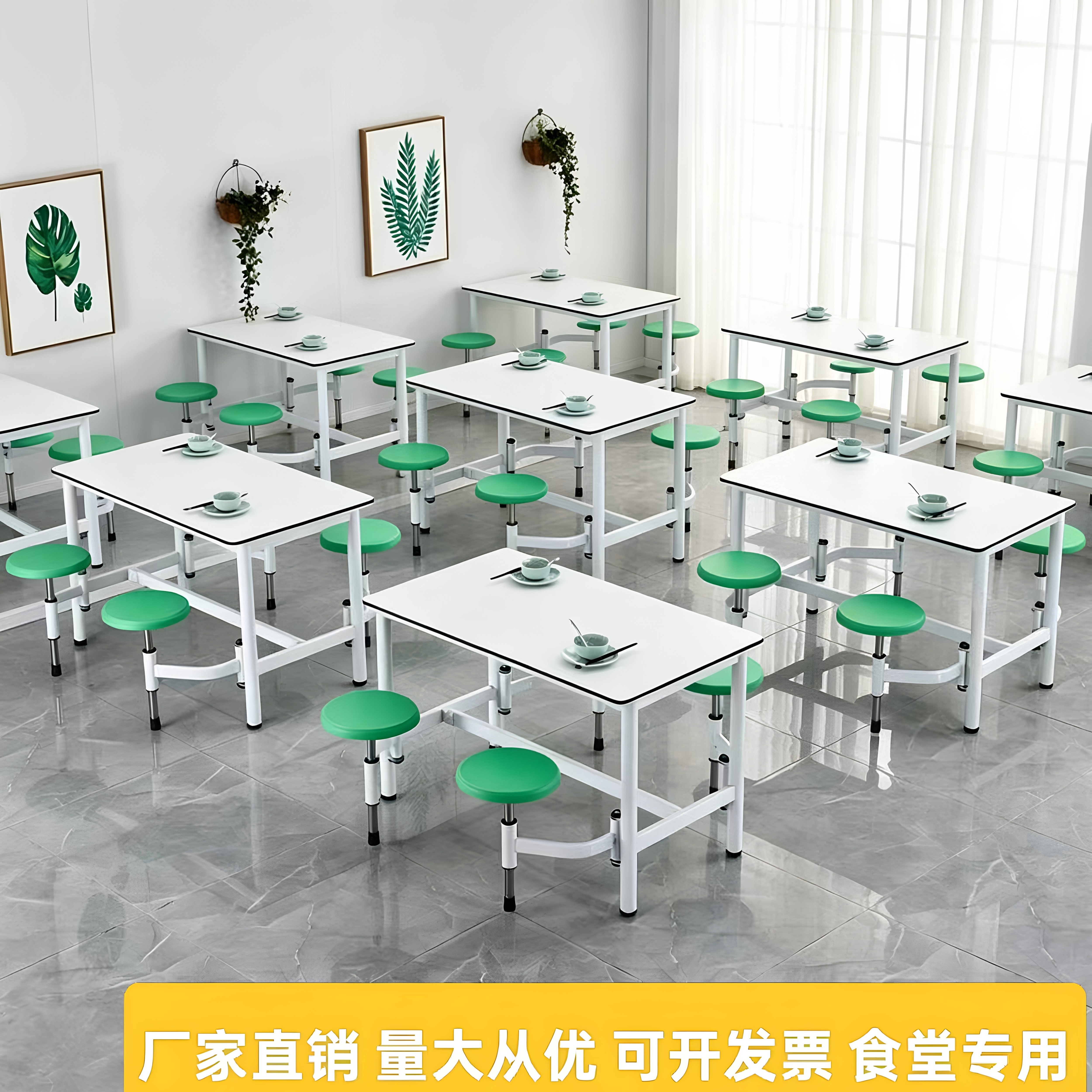 食堂餐桌椅组合学校工厂快餐店员工饭堂定制桌椅4人6人餐桌椅批发