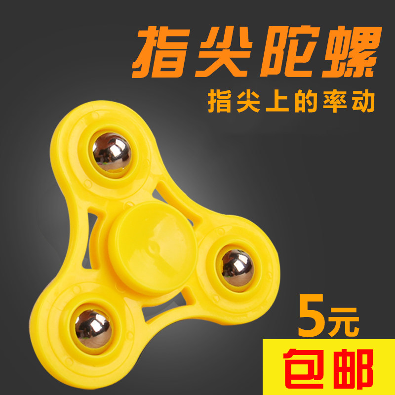Hand spinner - Ref 2615997 Image 1