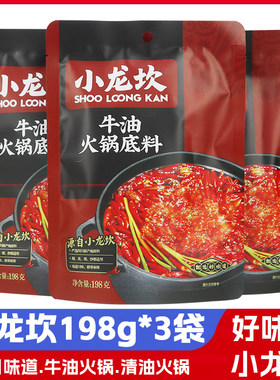 小龙坎198克四川牛油火锅
