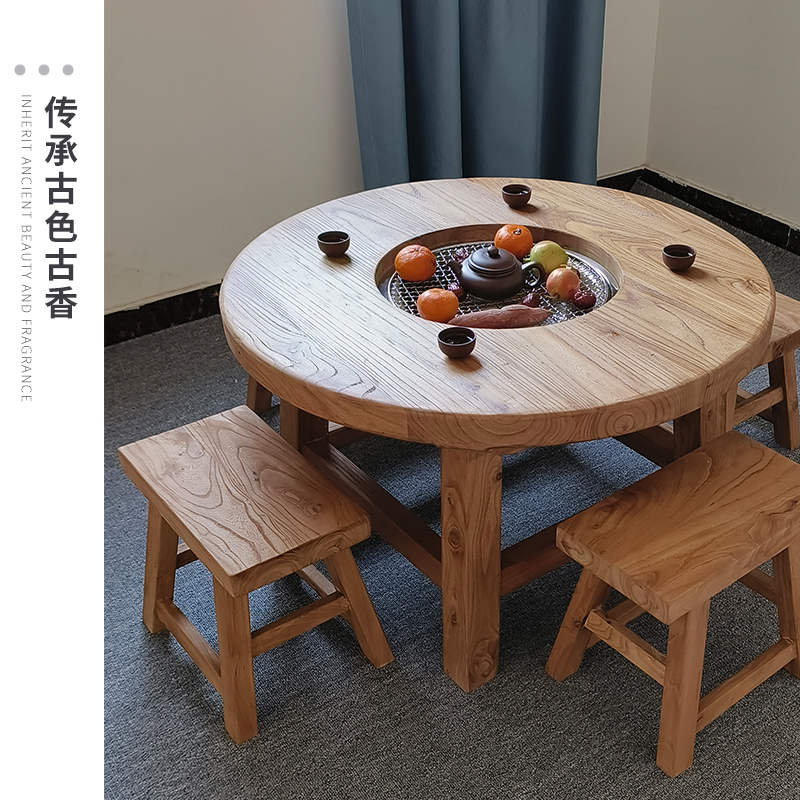 原木烤茶桌圆形茶台老榆木火锅桌围炉户外阳台圆桌实木烧烤煮茶桌