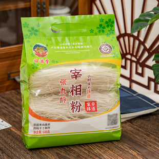 张九龄宰相粉600g*3袋装广东客家特产米粉片炒粉丝粉条始兴清化粉