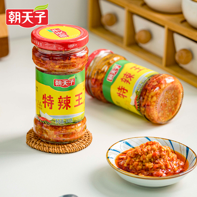 朝天子特辣王280g*3瓶香蒜辣椒酱韶关蒜蓉辣椒酱火锅蘸酱蒸蒜蓉虾