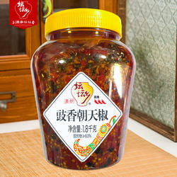 坛坛乡豉香朝天椒1.8kg罐装大瓶商用长沙剁辣椒酱拌面下饭菜香辣