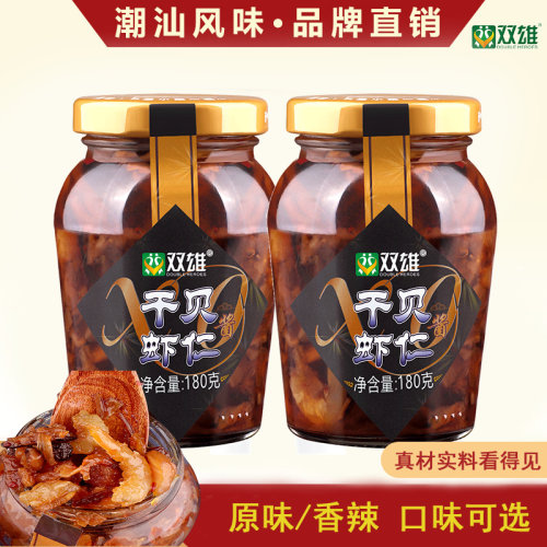 双雄干贝虾仁酱180g*2瓶装潮汕海鲜XO酱下饭拌面酱即食海米瑶柱