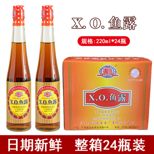 潮汕XO鱼露调味汁商用整箱24瓶装