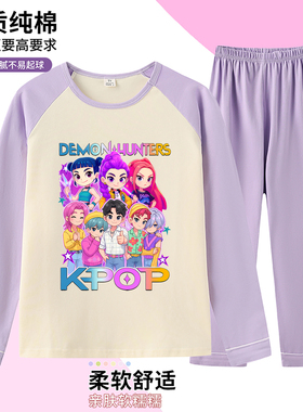 kpop猎魔女团儿童睡衣 kpop demon hunters衣服女 猎魔女团家居服