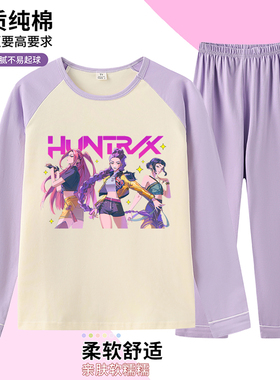 kpop猎魔女团儿童睡衣 kpop demon hunters衣服女 猎魔女团家居服