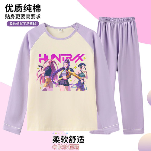 kpop猎魔女团儿童睡衣 kpop demon hunters衣服女 猎魔女团家居服