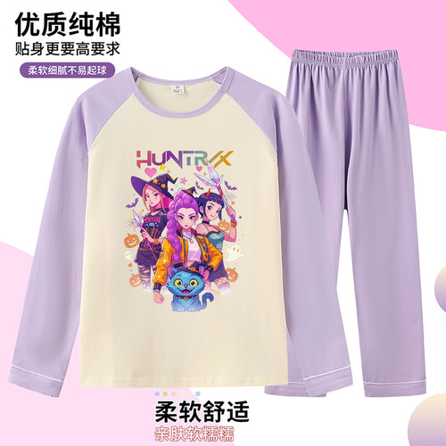 kpop猎魔女团儿童睡衣 kpop demon hunters衣服女 猎魔女团家居服