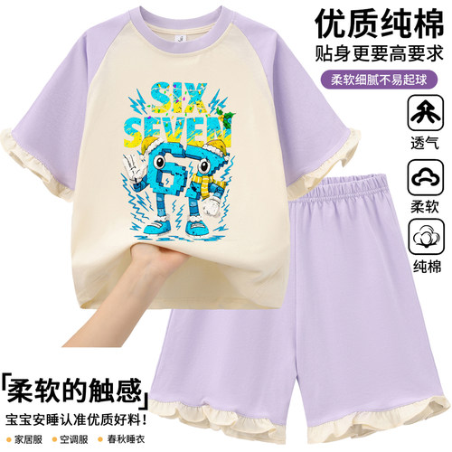窃取脑腐67儿童睡衣  steal a brainrot衣服 67 shirt儿童短袖t袖