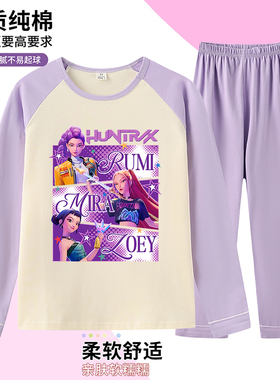 kpop猎魔女团儿童睡衣 kpop demon hunters衣服女 猎魔女团家居服