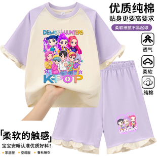 kpop猎魔女团儿童睡衣女 猎魔女团短袖套装家居服女 猎魔女团衣服