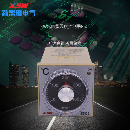 厂家直销智能温控仪 数显温控仪  温控器 E5C2