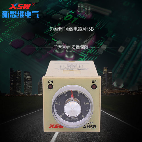 厂家直销温控仪 计数器 超级时间继电器AH5B