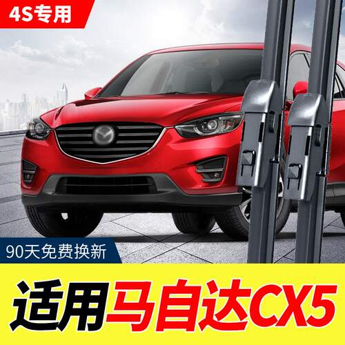 15款cx5质量怎么样 15款cx5口碑怎么样 小麦优选