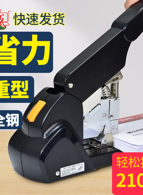 雷盛订书机大号重型订210页厚书办公用加厚大型订书器A-5000办公用学生课本家用推荐资料装订机多功能订书机