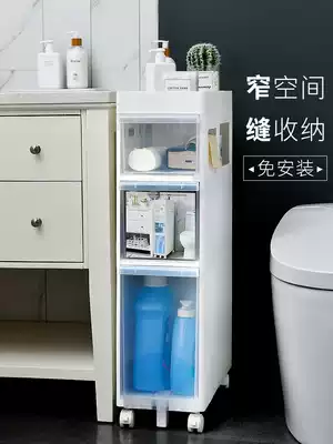 Powder room clip rack toilet toilet toilet side bathroom gap storage cabinet wash table storage cabinet
