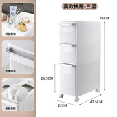 22CM卫生间夹缝置物架缝隙储物收纳架可移动抽屉式 整理柜塑料窄i.