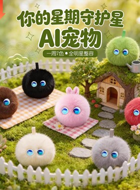 3到6岁生日礼物ai智能机器人儿童玩具男女孩子7小学生8实用4-5岁