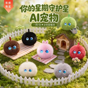 5岁 3到6岁生日礼物ai智能机器人儿童玩具男女孩子7小学生8实用4