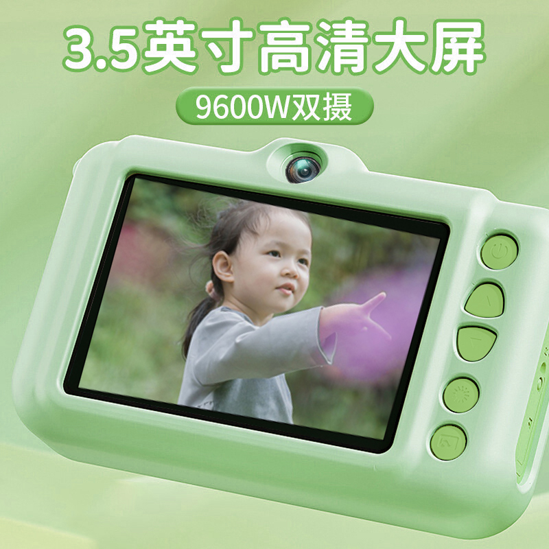 2024新款儿童相机照相机数码可拍照高像素宝宝玩具女孩生日礼物