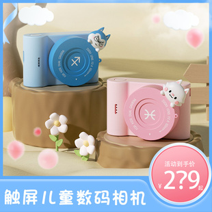 触屏儿童数码相机可拍照可打印玩具宝宝学生彩色拍立得女孩男孩