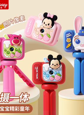 迪士尼儿童照相机可拍照录像女童3到6岁以上2025新款生日礼物玩具