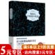 5元 插图典藏本 专区 精装 契诃夫著讽刺小说精选集书籍 契诃夫中短篇小说选