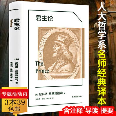 君主 相关商品 价格 图片 优惠券 君主相关淘宝天猫折扣查询 淘优券