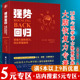 5元 辩证行为和专注内心思考 专区 重建大脑恢复力抵达幸福彼岸唤醒恢复活力和健康书正念疗法改善情绪 艺术书籍 强势回归
