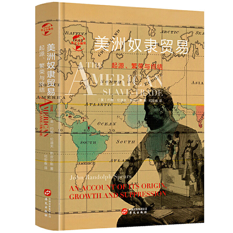 直击人性的黑暗深渊