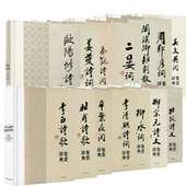 曲李白白居易诗集唐诗三百首每依北斗望京华杜甫集杜工部诗集叶嘉莹说杜甫诗集书籍 杜甫诗歌鉴赏辞典唐诗宋词元 任选3件8折