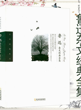 正版正版包邮许地山经典全集文学
