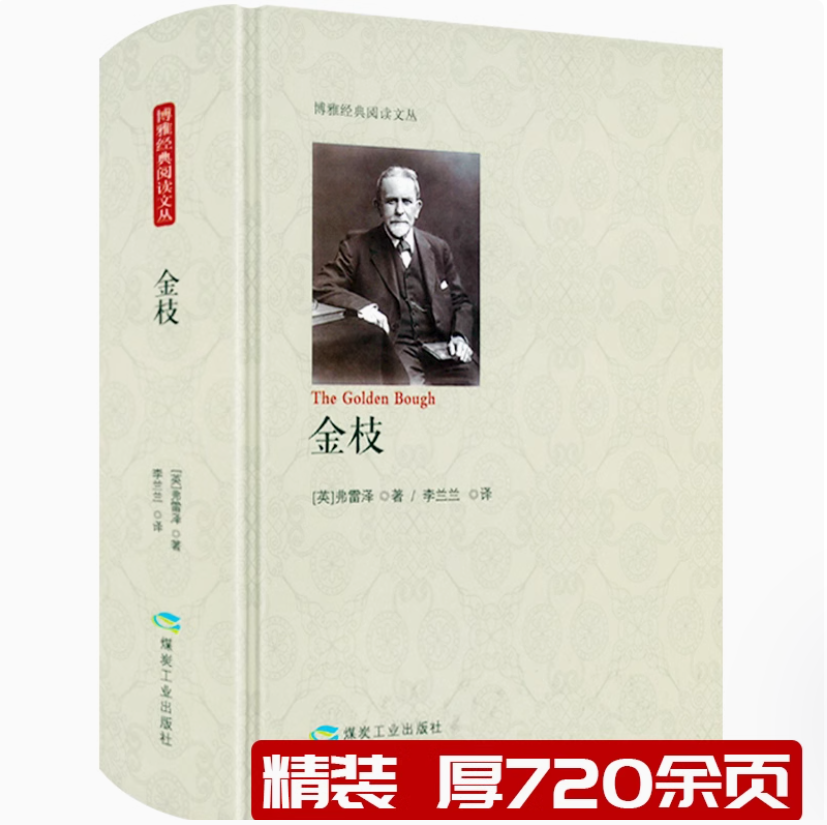 正版正版圣经百科辞典精装新约