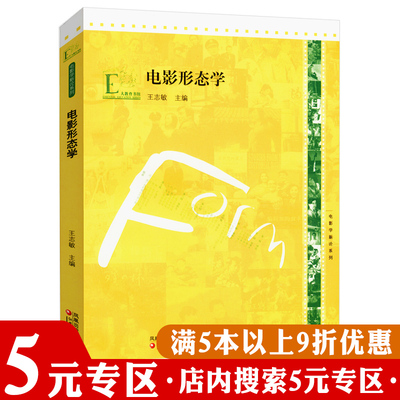 3本包邮电影形态学什么语言